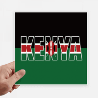 Кенија Земја Знаме Име Налепница Тагови Ѕид Слика Лаптоп Налепница Самолепливи